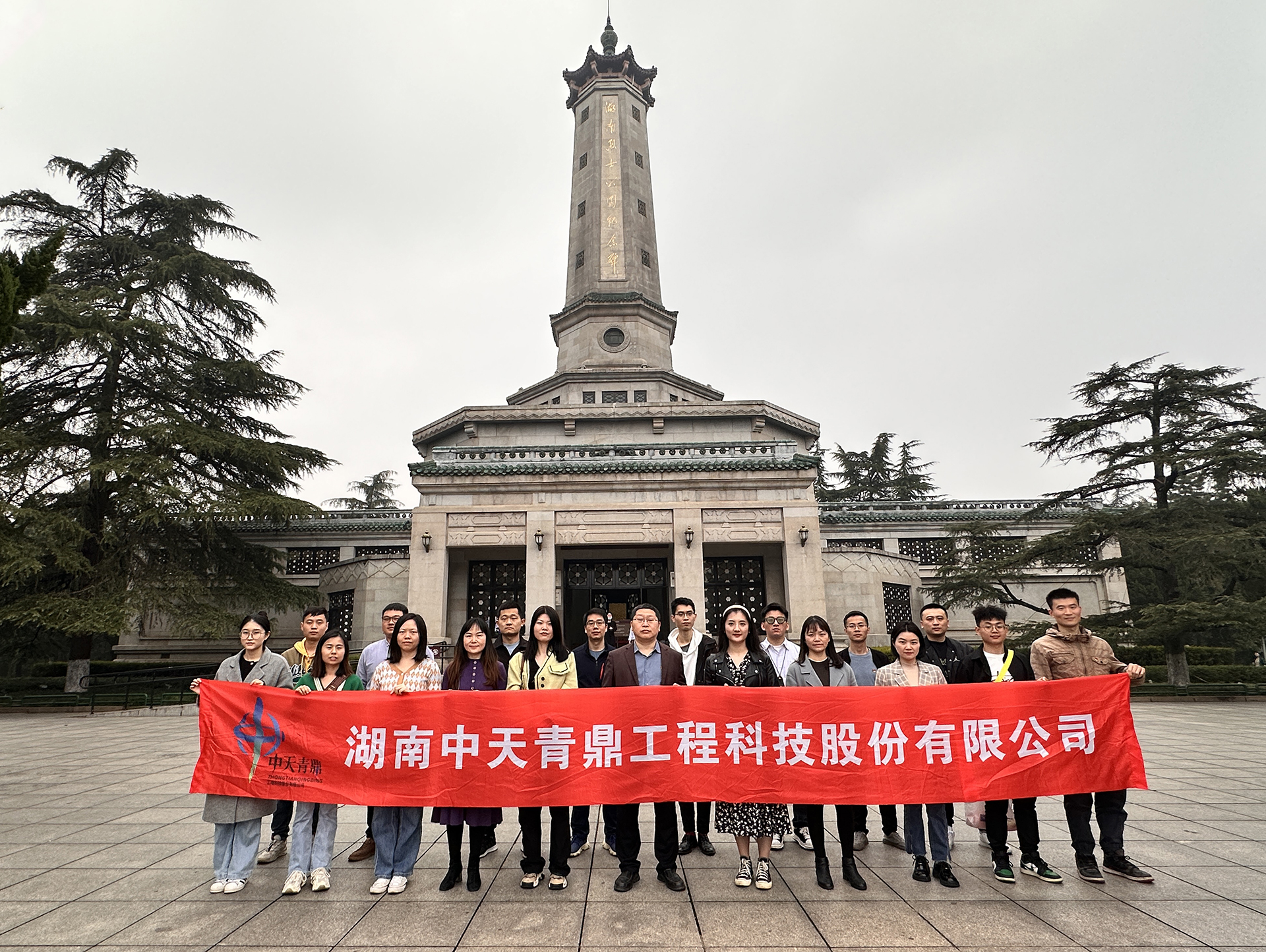 紀念塔前合照.jpg